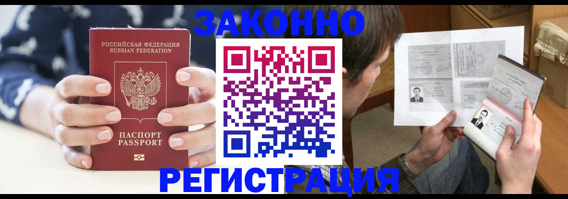 регистрация для дет. сада в Сегеже