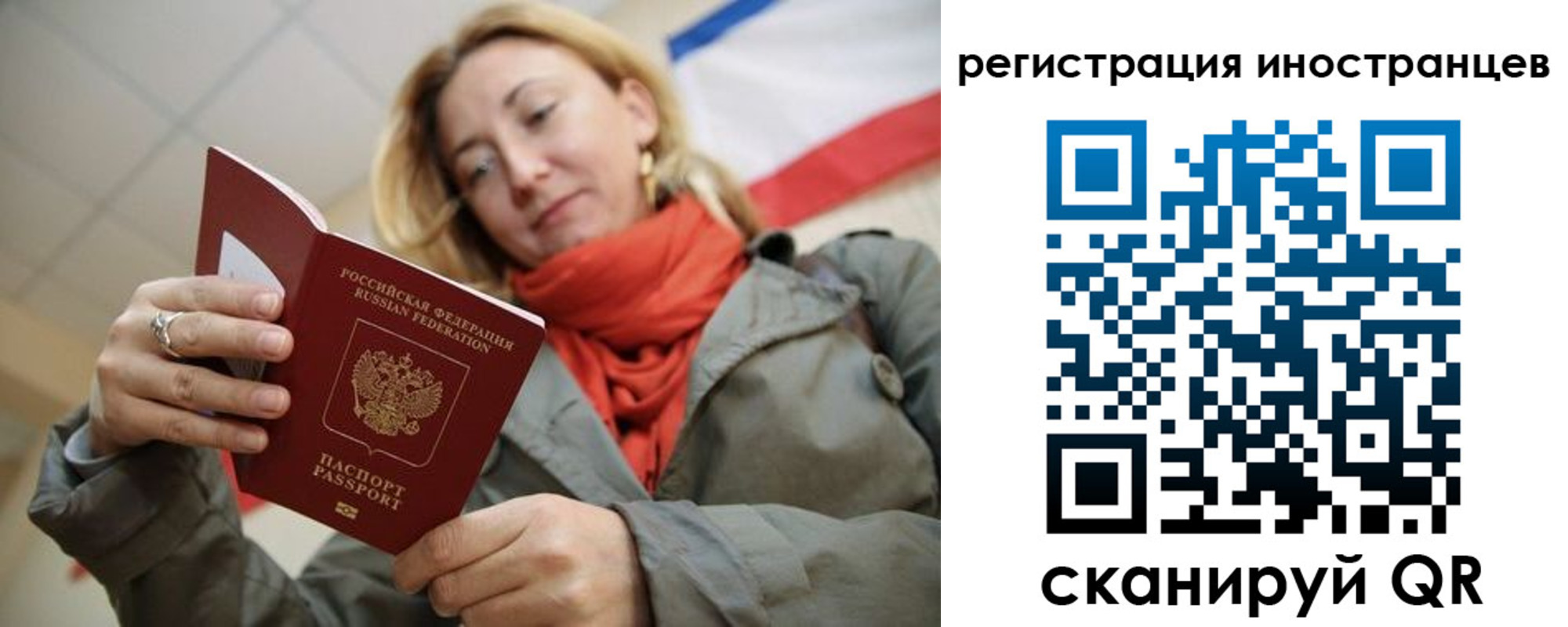 регистрация для школы в Сегеже