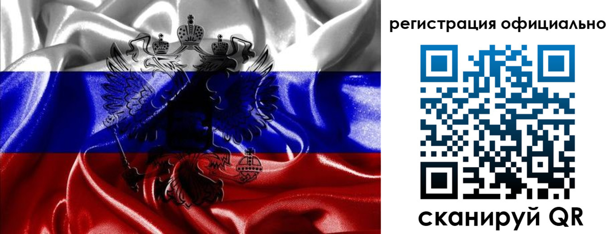 прописка регистрация в Сегеже