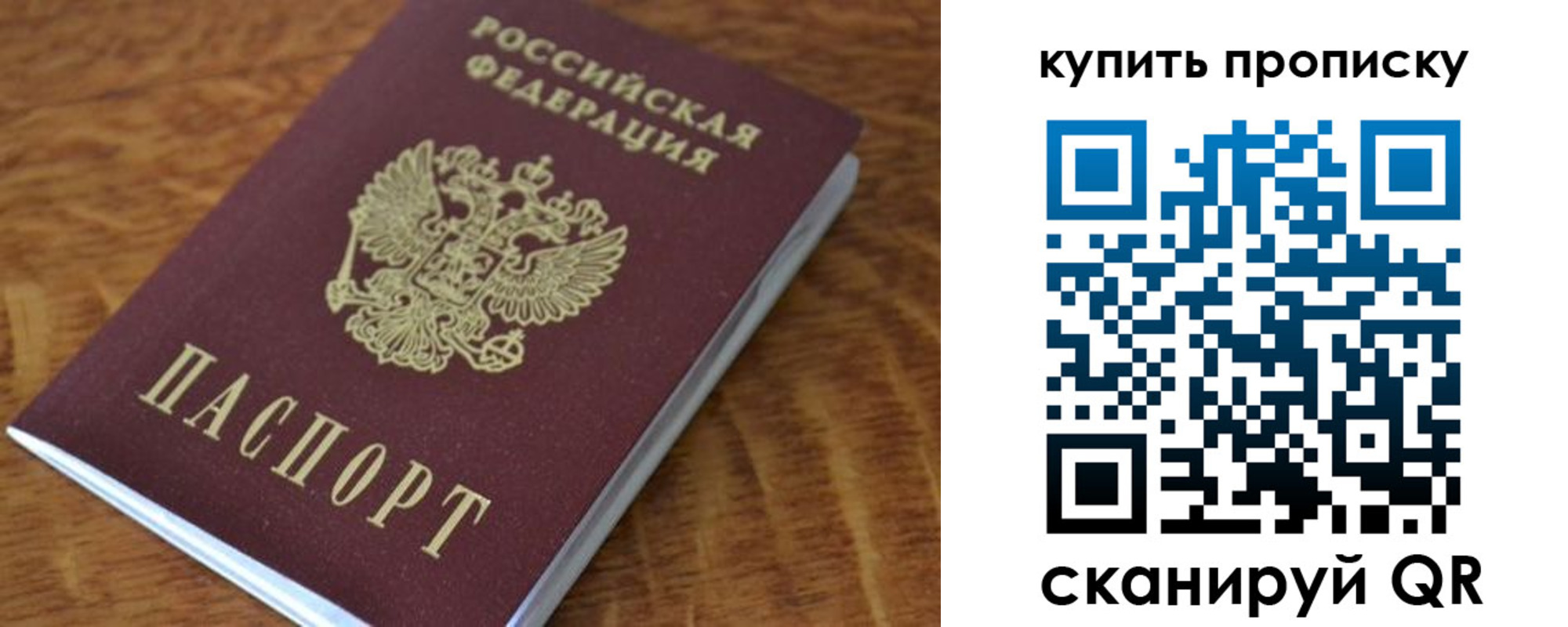 временная регистрация гарантия в Сегеже
