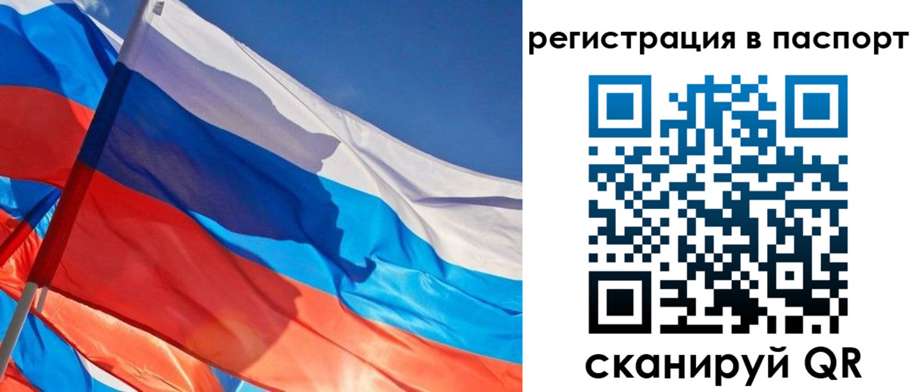 временная регистрация собственник в Сегеже