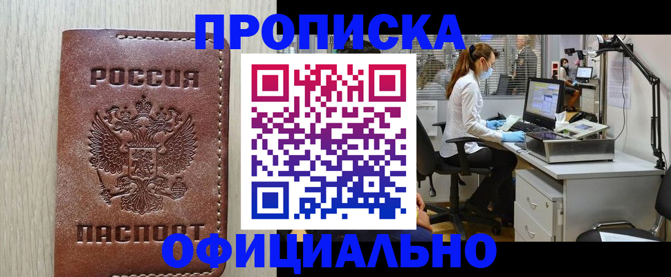 пропишу в квартире в Сегеже