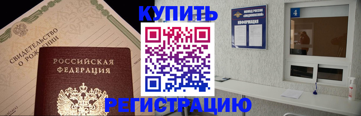 регистрация для дет. сада в Сегеже