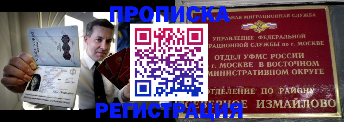 пропишу в квартире в Сегеже